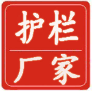 福安市公安局交通警察大队世纪大道（地税口至凯兴）交通护栏采购项目招标公告